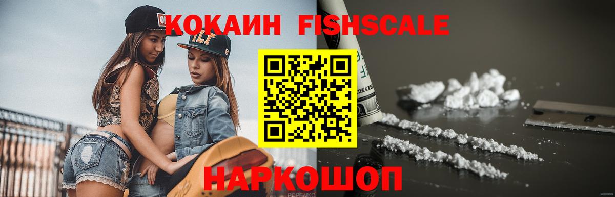 Кокаин Перу Курчалой