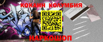 кокс Ипатово