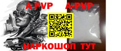 кокс Ипатово