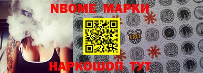 бошки Ирбит