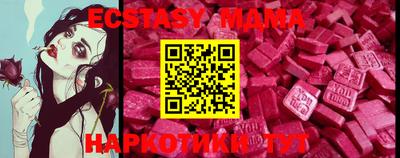бошки Ирбит
