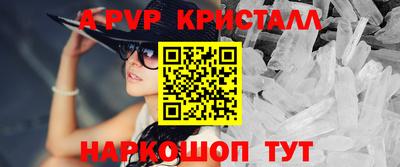 бошки Ирбит