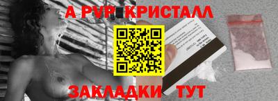 бошки Ирбит