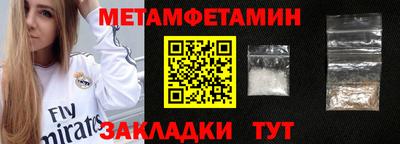 бошки Ирбит