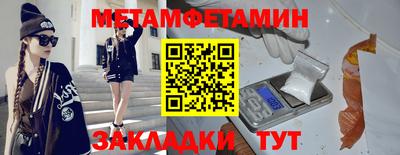 бошки Ирбит