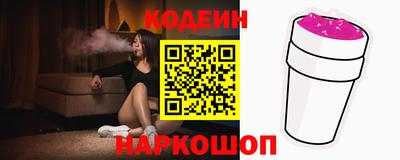 кокс Ипатово