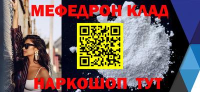 кокс Ипатово