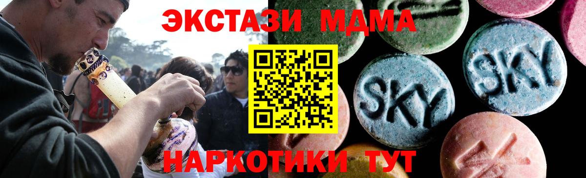 MDMA VHQ Курчалой