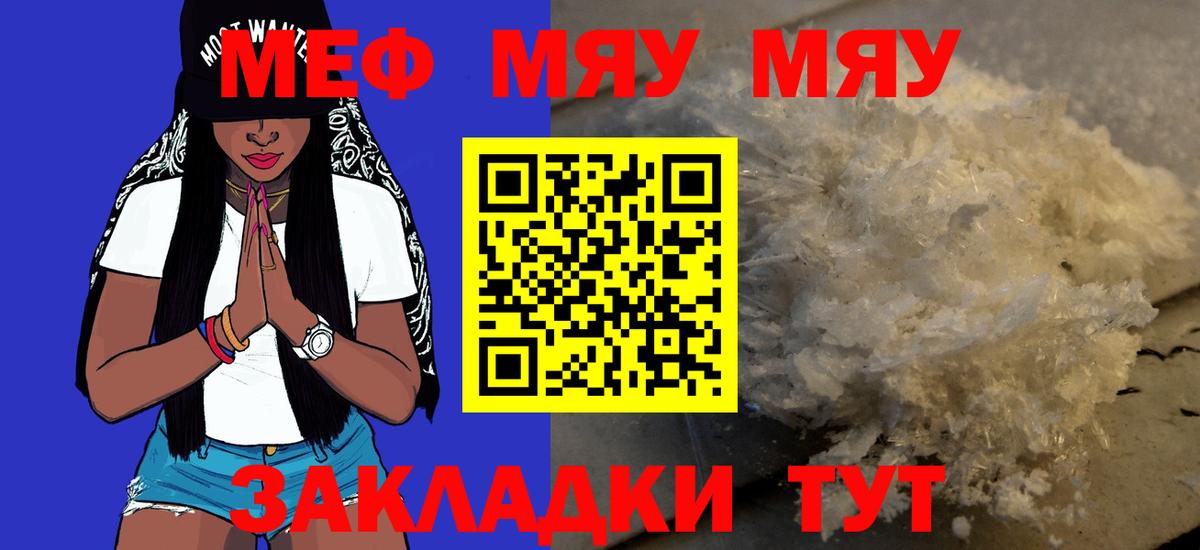 Codein  ГАШ  Экстази  Вход с VPN  МЕФ   КОКАИН  Курчалой  MDMA  Канабис 