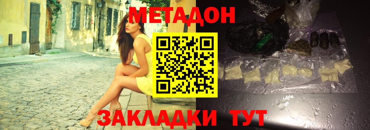 mega онион  Метадон белоснежный  Вход с VPN  Курчалой  МЕТАДОН белоснежный 
