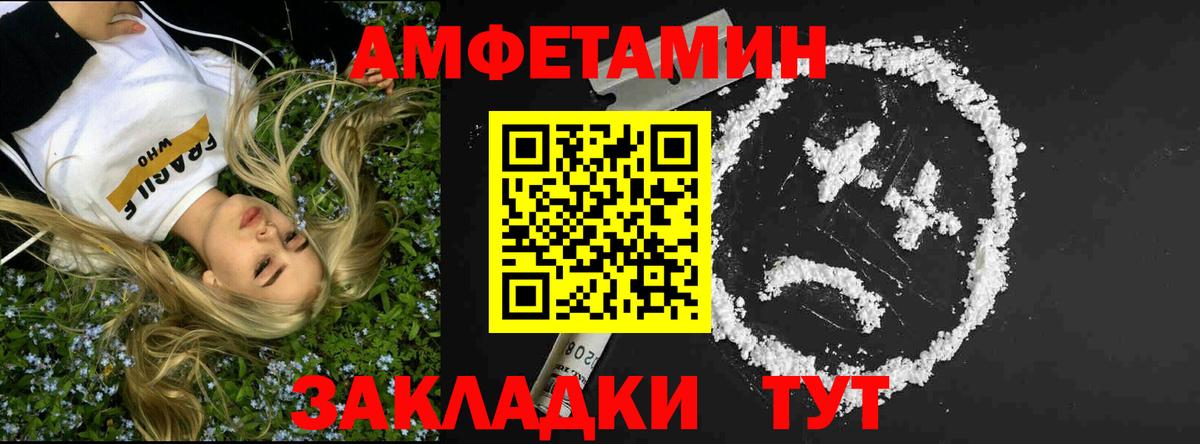 МЕТАМФЕТАМИН Methamphetamine  МЕТАМФЕТАМИН Methamphetamine  Курчалой  Вход с VPN 