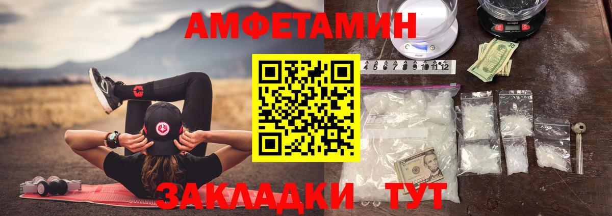 Метамфетамин кристалл Курчалой
