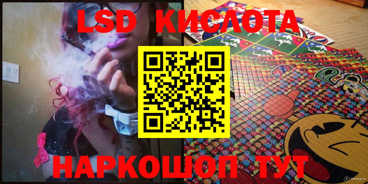 Курчалой  Наркотические марки  Вход с VPN  Марки 25I-NBOMe 1,8мг 