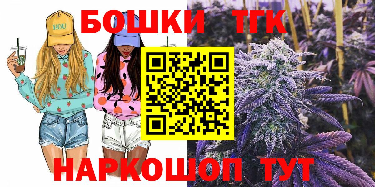 Шишки марихуана тримм  Каннабис Ganja  Марихуана VHQ  Курчалой  Бошки марихуана THC 21%  Вход с VPN 